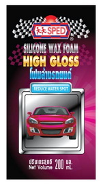 SPED SILICONE WAX FOAM