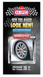 SPED NEW TIRE MAKER